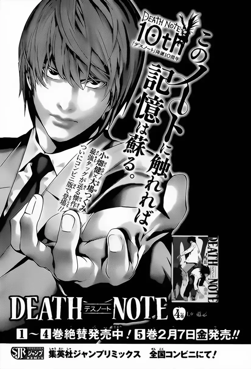 All You Need Is Kill Chapter 3 28